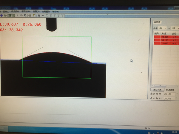  SDC-200接觸角測量儀測試結果