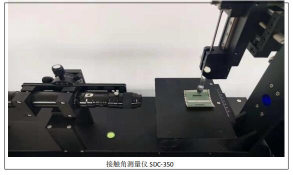 接觸角測量儀 SDC-350