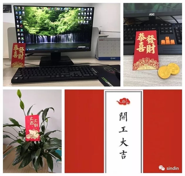 2019年，新年新氣象，大晟鼎沒有云淡風(fēng)輕，請讓我們攜手砥礪前行吧！ 