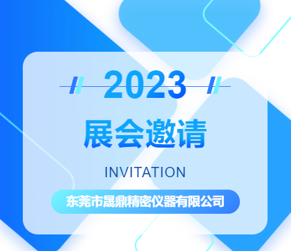 微信截圖_20230330091437.png